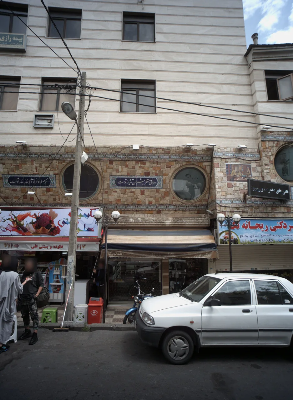فروشگاه لوازم آرایشی