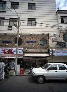 فروشگاه لوازم آرایشی