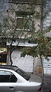 فروشگاه ژین