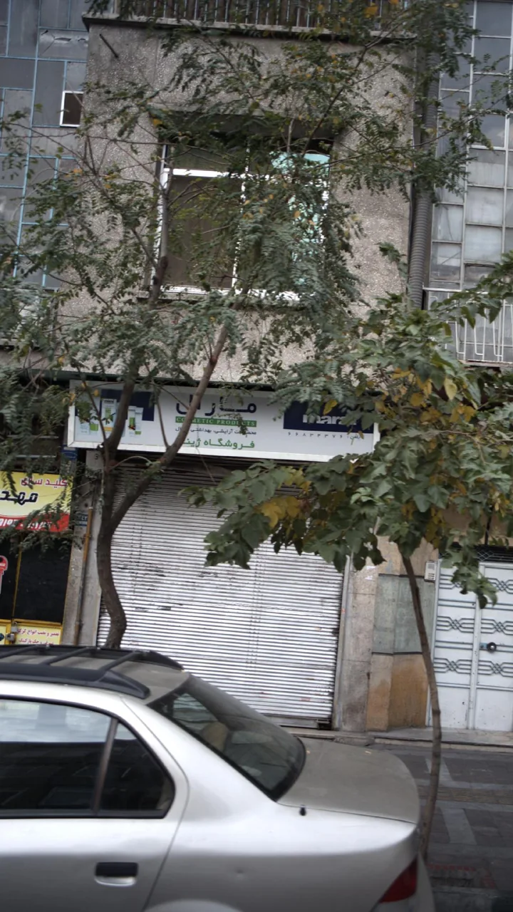 فروشگاه ژین