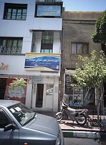 آرایشی النا