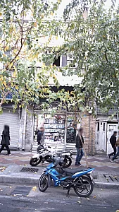 فروشگاه ریش تراش