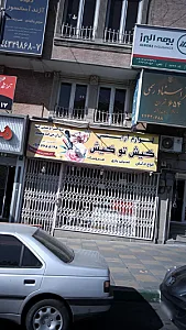 لوازم آرایشی کیش تو کیش