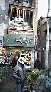 فروشگاه آرایشی و بهداشتی