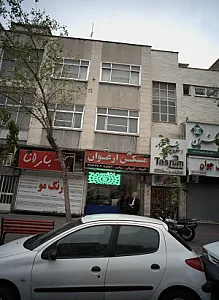 فروشگاه لوازم آرایشی و بهداشتی بارانا