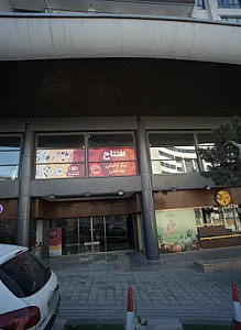 هایپر استار