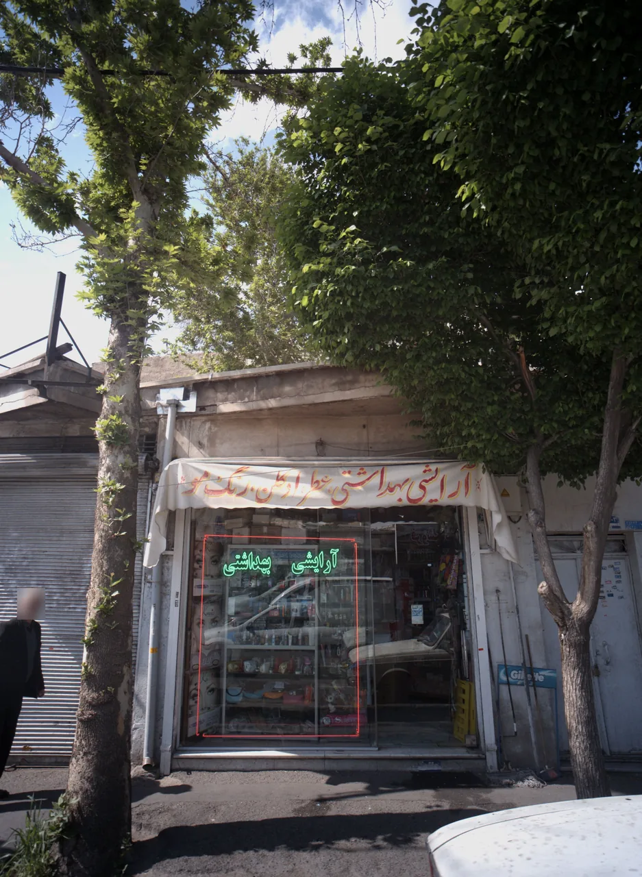 آرایشی بهداشتی عطر وادکلن رنگ مو