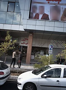 فروشگاه لوازم آرایشی نورا