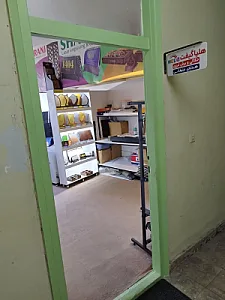 هلیاگیفت