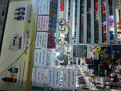گالری دی تو دی