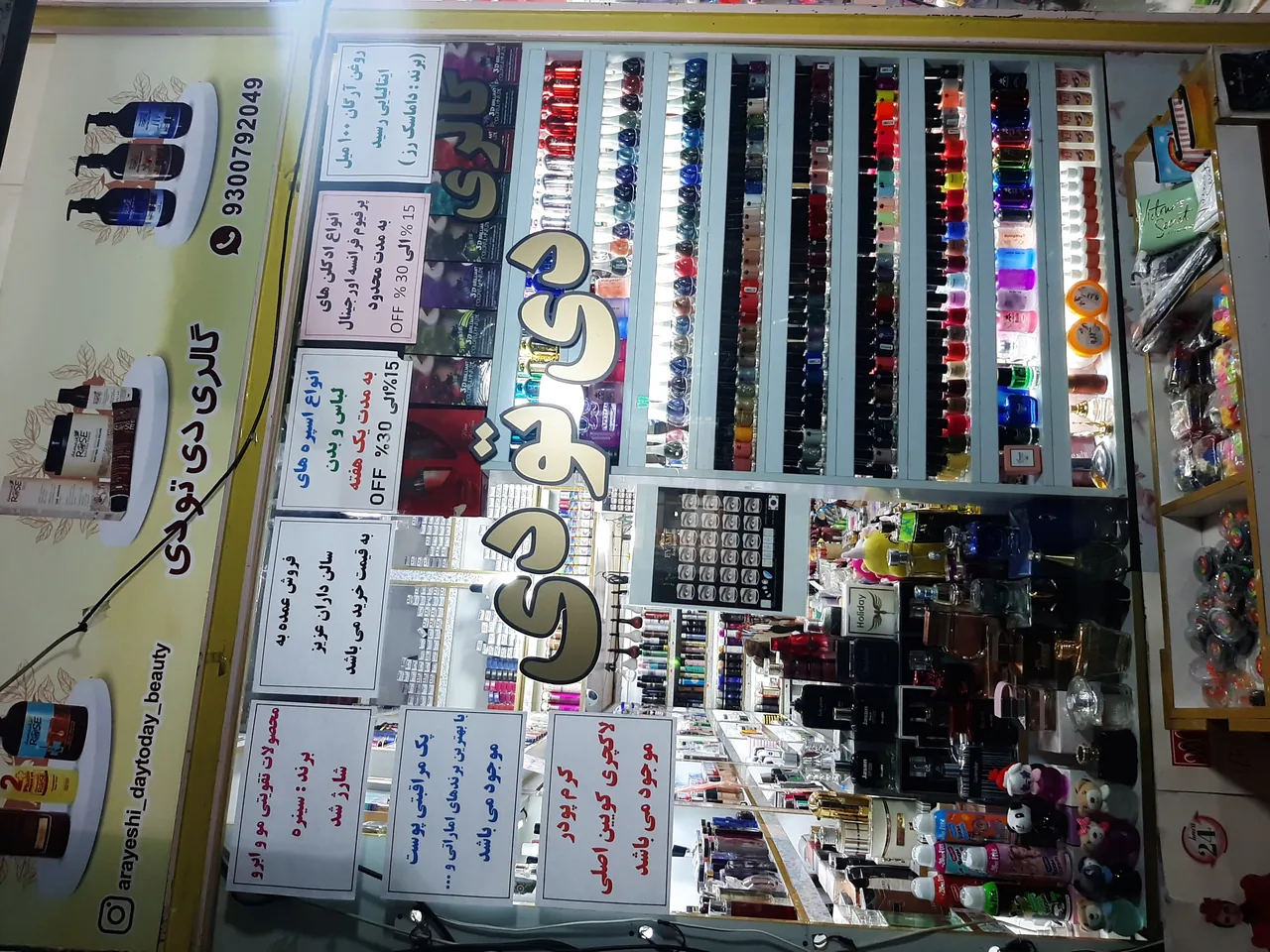گالری دی تو دی - تصویر 2