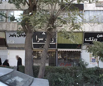 دنیای لاک