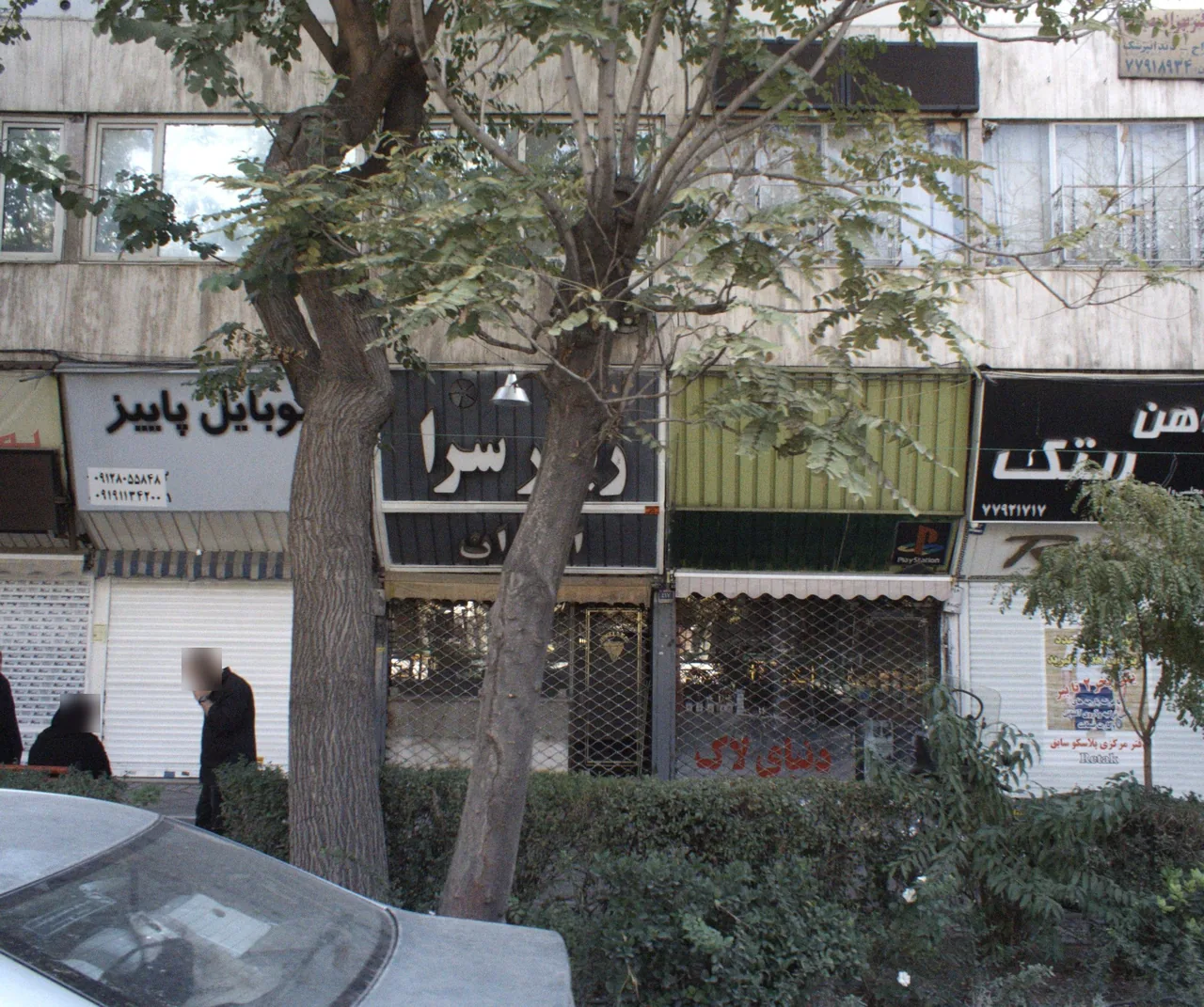 دنیای لاک