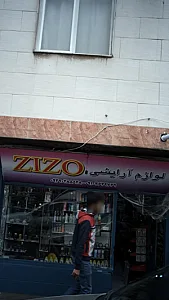 ZIZO لوازم آرایشی