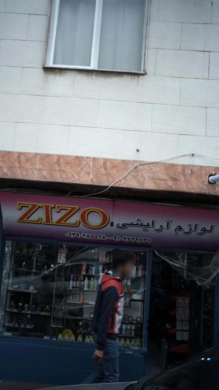 ZIZO لوازم آرایشی