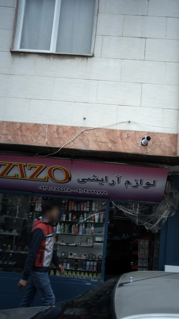 ZIZO لوازم آرایشی - تصویر 2
