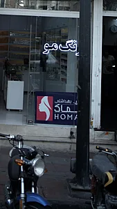 رنگ مو