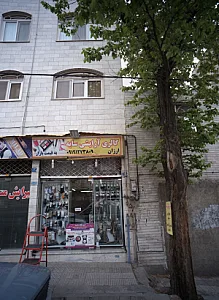 گالری آرایشی سایه