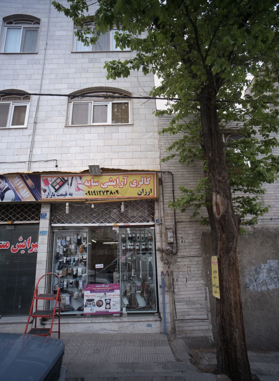گالری آرایشی سایه