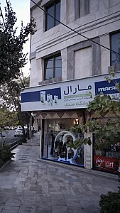 فروشگاه صدف