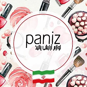 گالری پانیذ