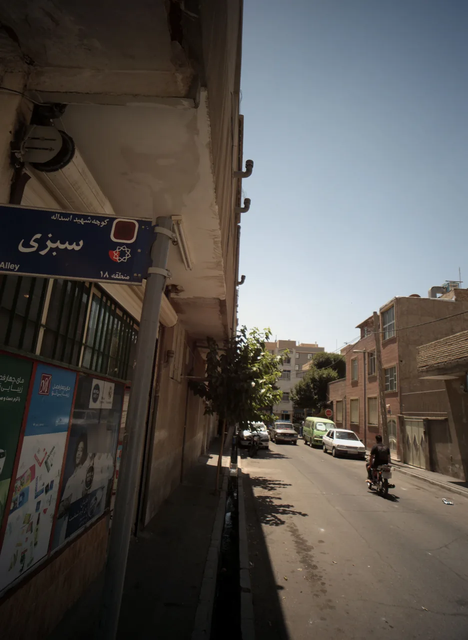 فروشگاه لوازم آرایشی