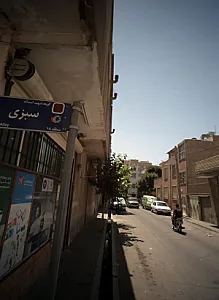 فروشگاه لوازم آرایشی