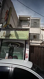 گالری گل نرگس