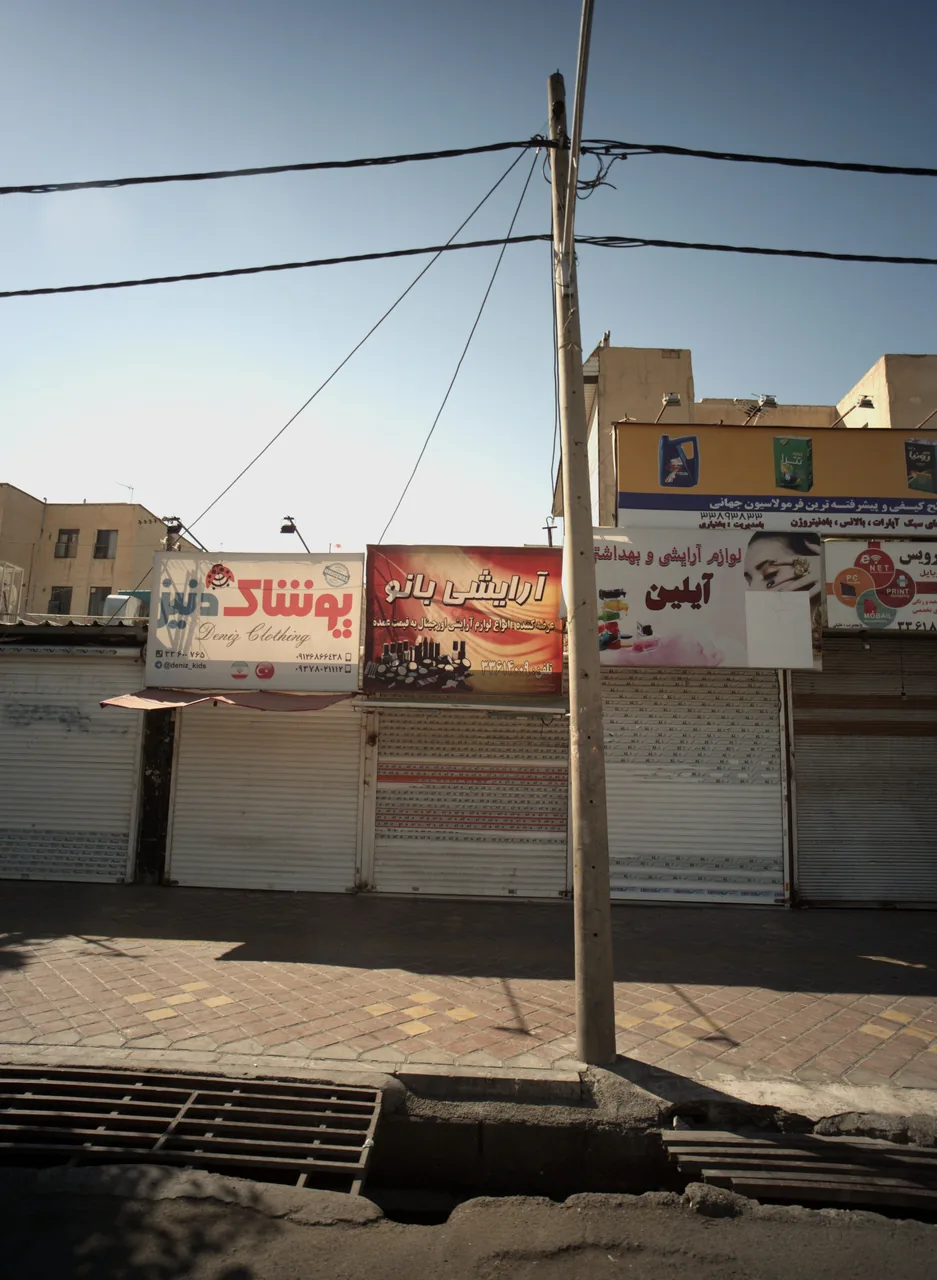آرایشی بانو
