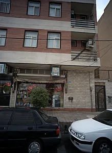 فروشگاه لوازم آرایشی بهداشتی