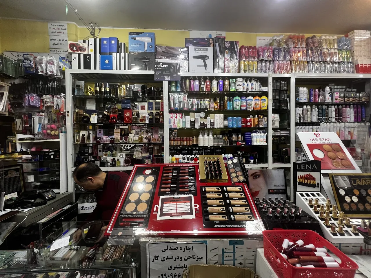 آرایشی بهداشتی روپاک - تصویر 2