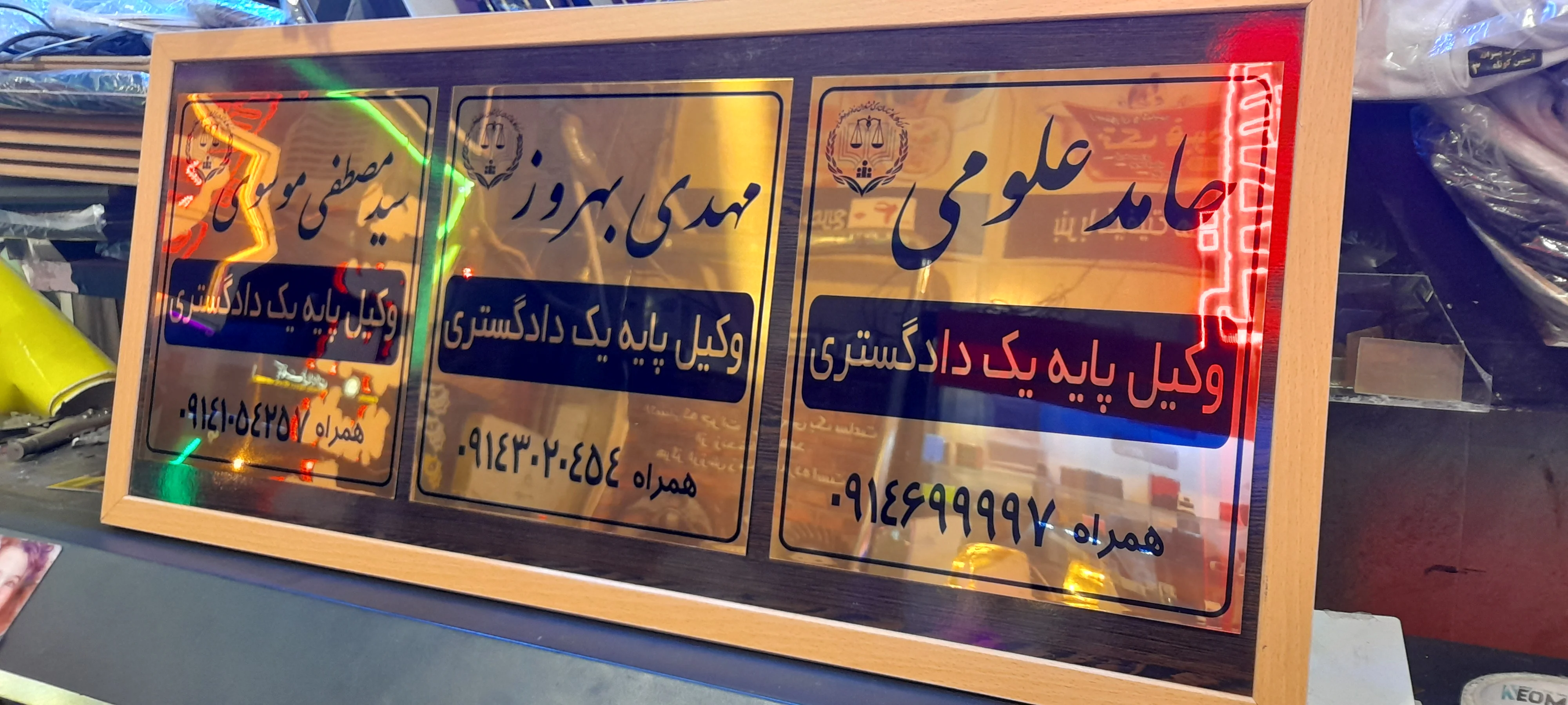 تابلوسازی نوین تبلیغ