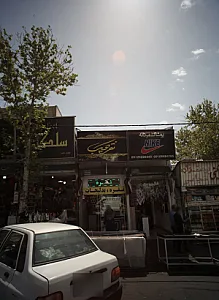 فروشگاه لوازم آرایشی سلکت