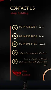 تابلو سازی افق