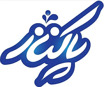 شرکت صنایع بهداشتی یاس شیمی (پاکناز)