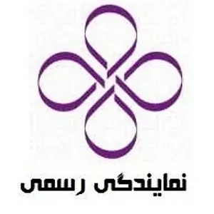 پنبه ریز شعبه تهران_۲
