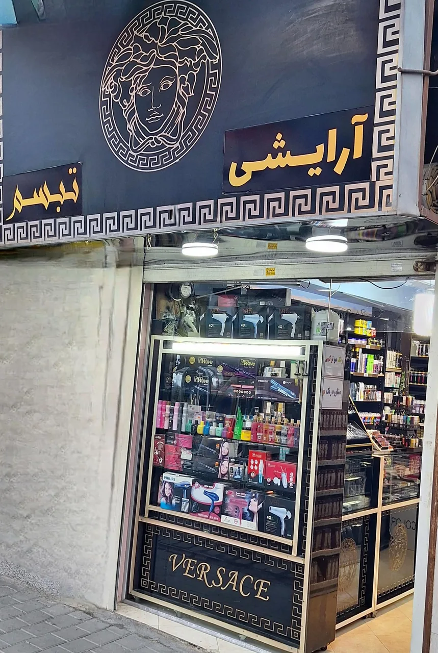 گالری تبسم