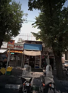 فروشگاه آرایشی بهداشتی