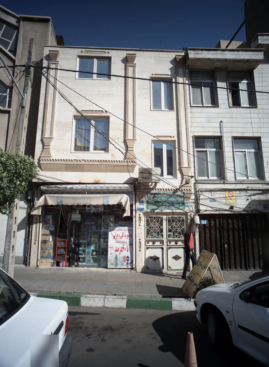 فروشگاه لوازم آرایشی و بهداشتی