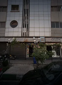 فروشگاه جهان