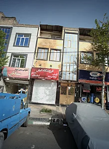 فروشگاه کیش