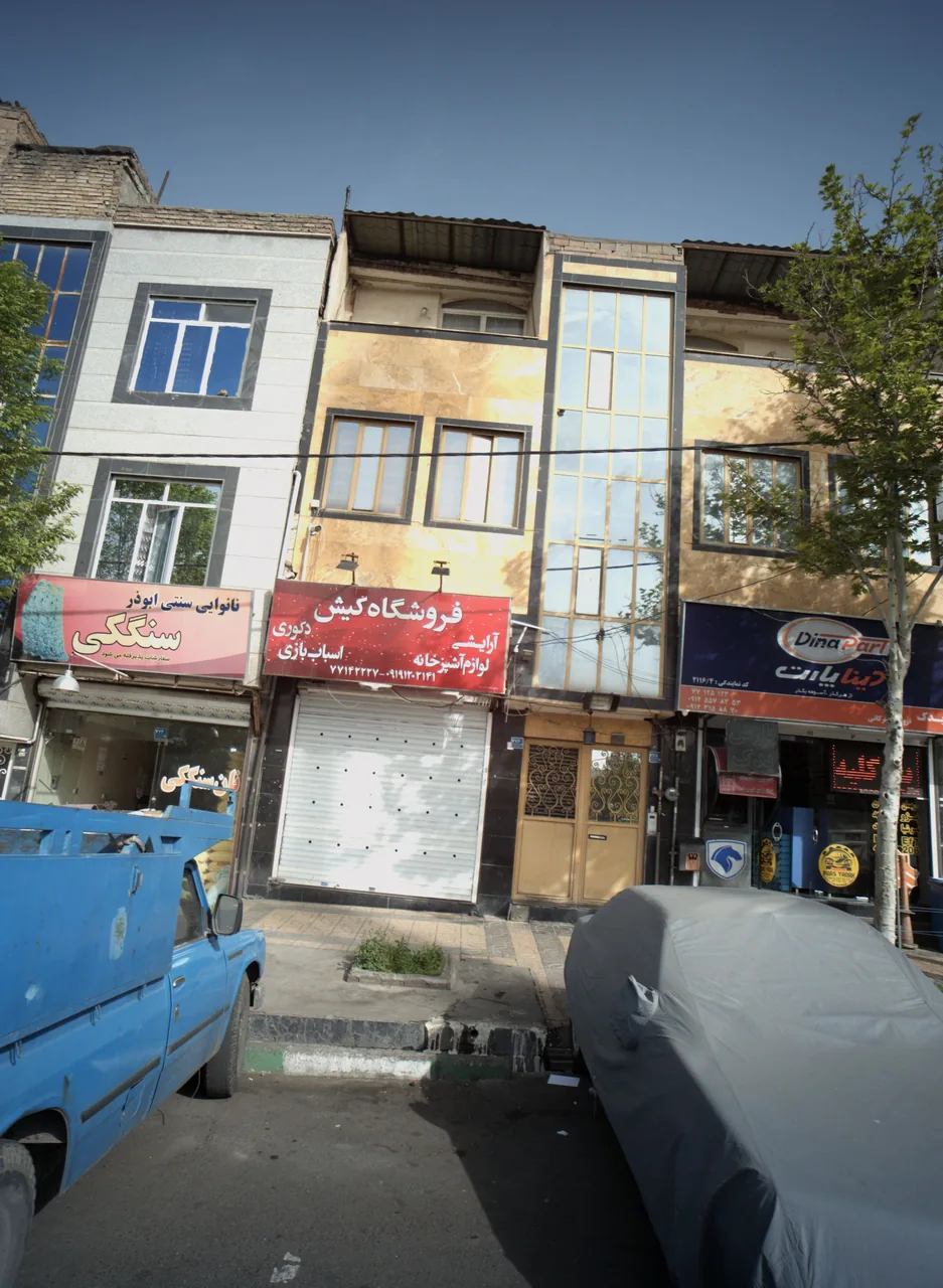 فروشگاه کیش