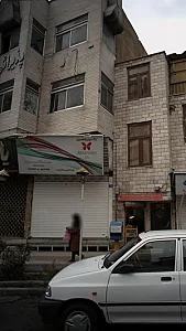 لوازم آرایشی و بهداشتی سعید
