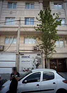 فروشگاه جورواجور