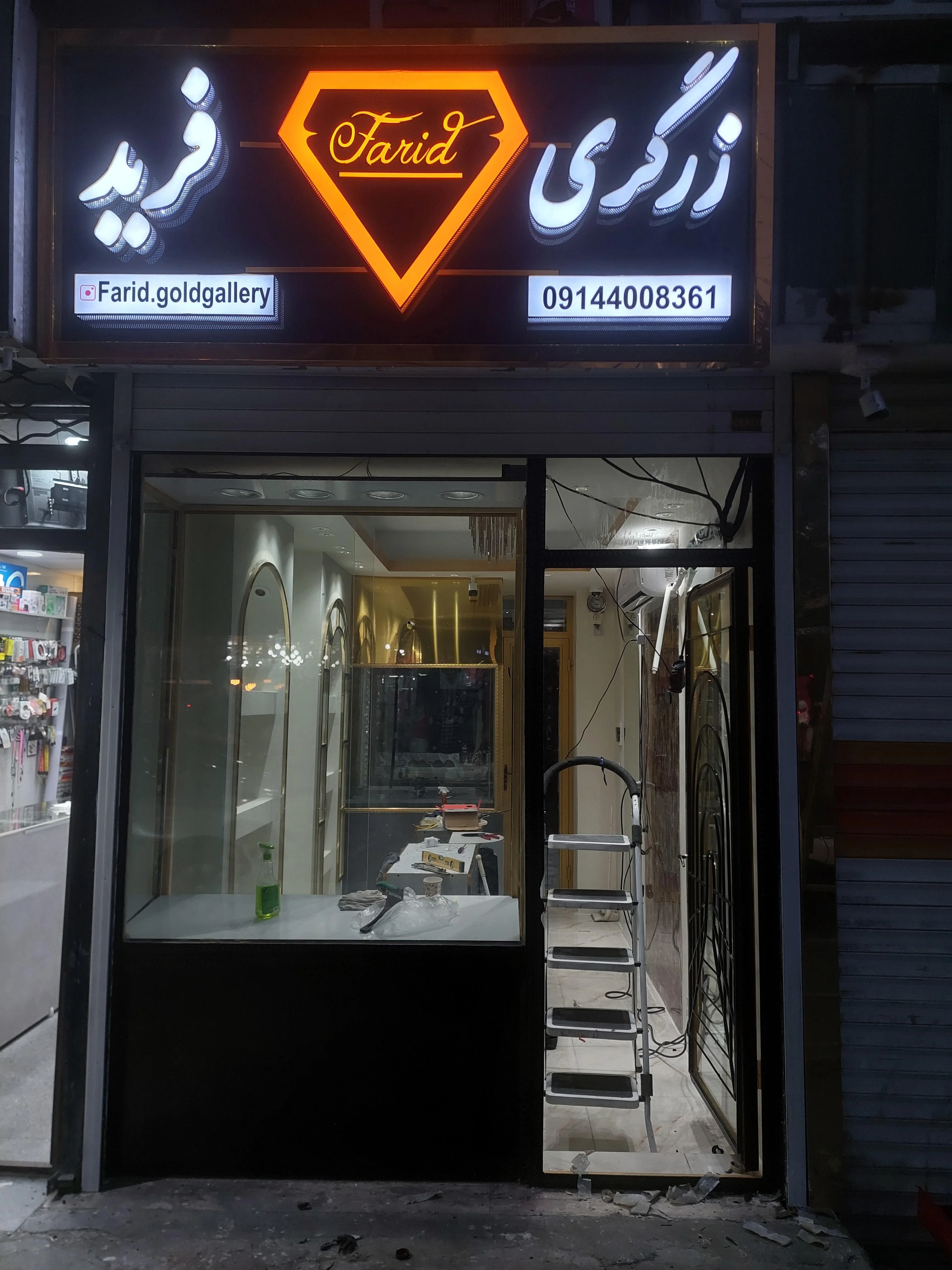 تابلوسازی علیزاده