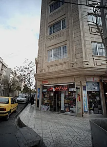 لوازم آرایشی خاتون