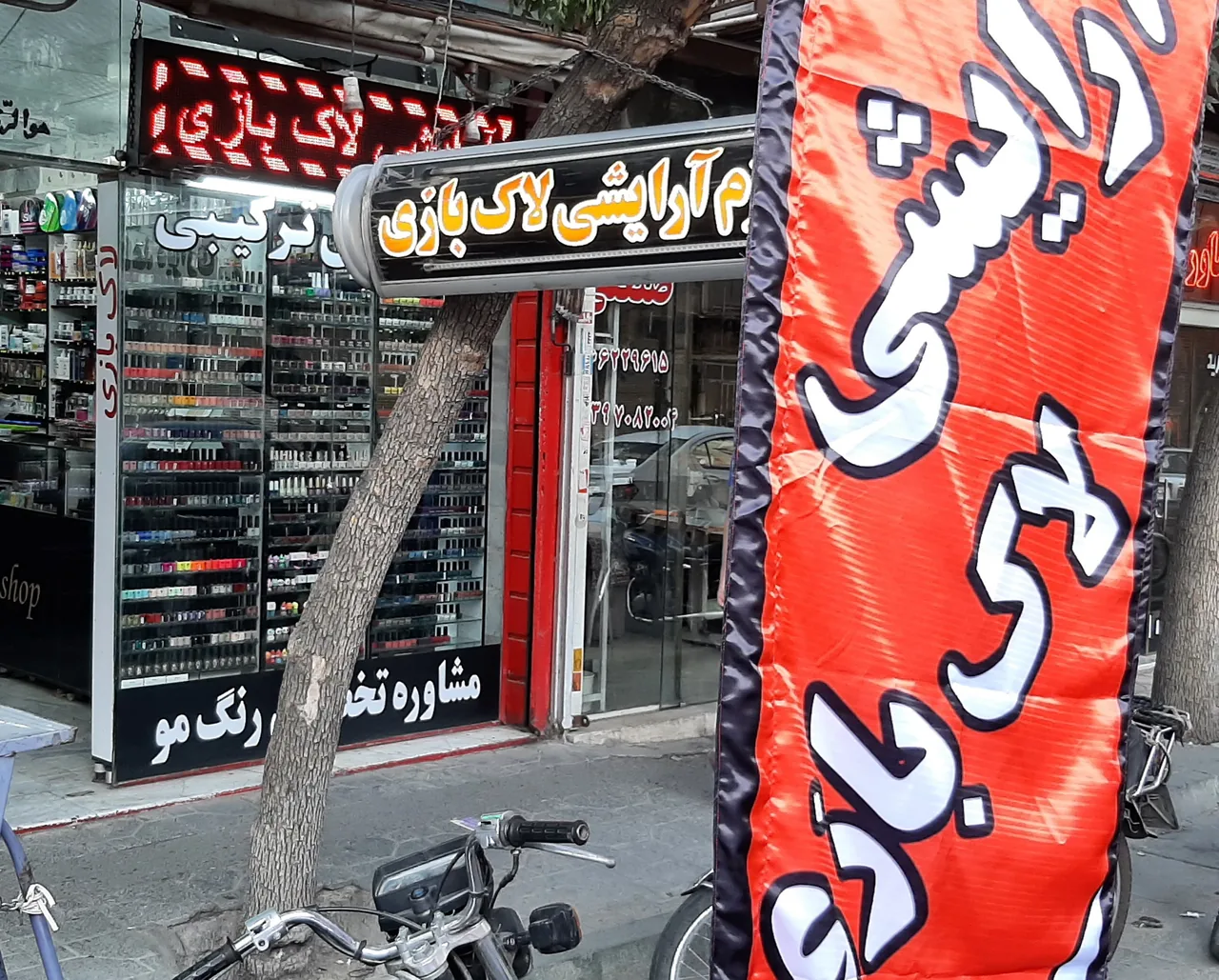 گالری لوازم آرایشی لاک بازی اورجینال - تصویر 4