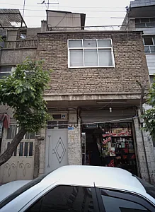 آرایشی بهداشتی صدف