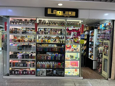 عطر ویونا الماس هروی