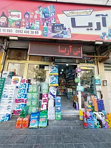 گالری آرایشی سارا بیوتی